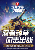 林诗栋回应比勒布伦